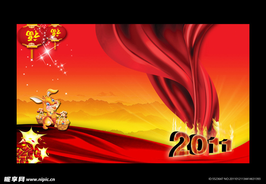 独特创意兔年舞台背景素材下载模板