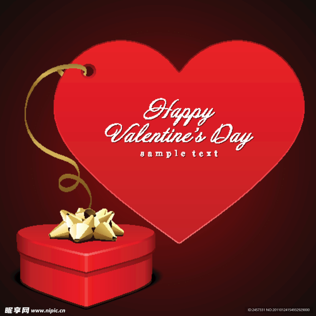 情人节动感爱心吊牌礼盒