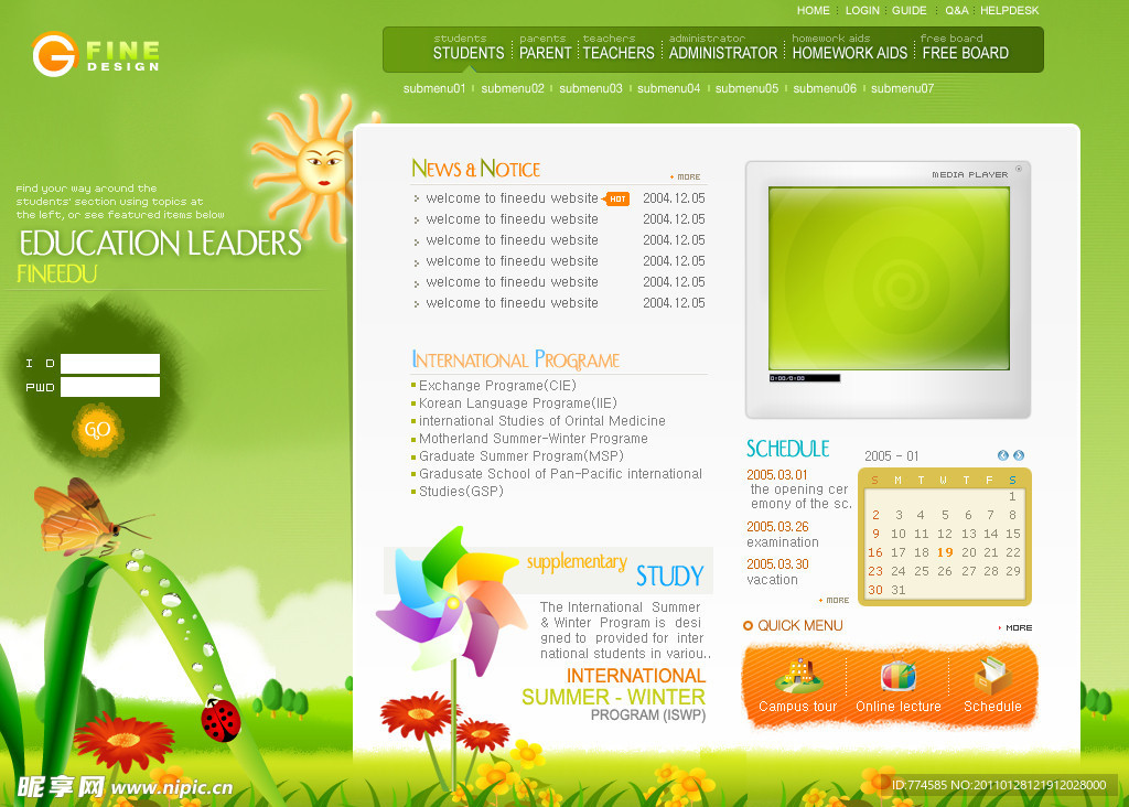 韩国儿童网站模板