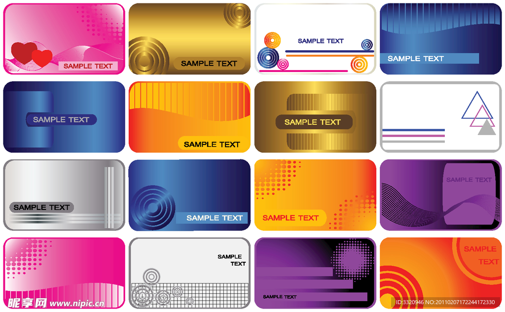 动感名片矢量素材