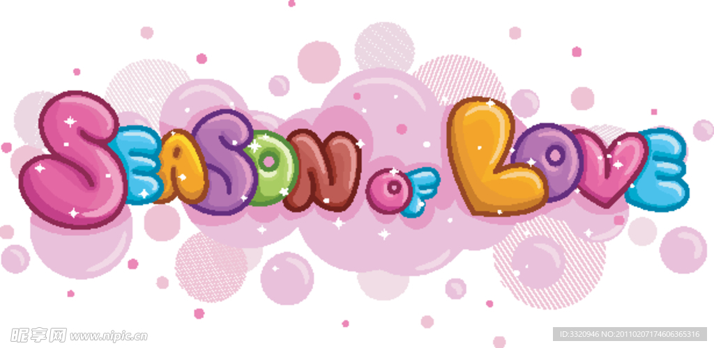 情人节艺术字矢量素材