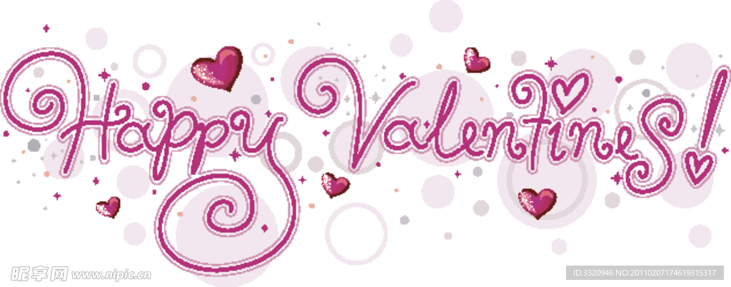 情人节艺术字矢量素材