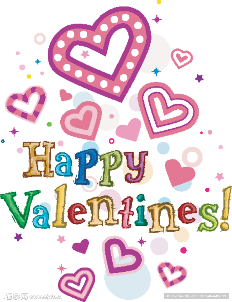 情人节艺术字矢量素材