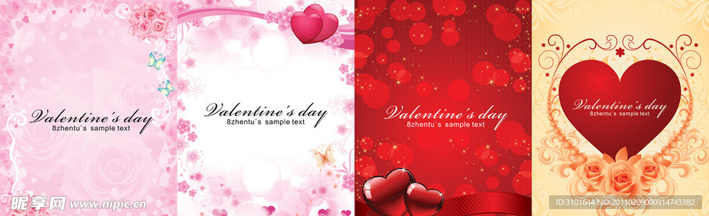 情人节展板4款