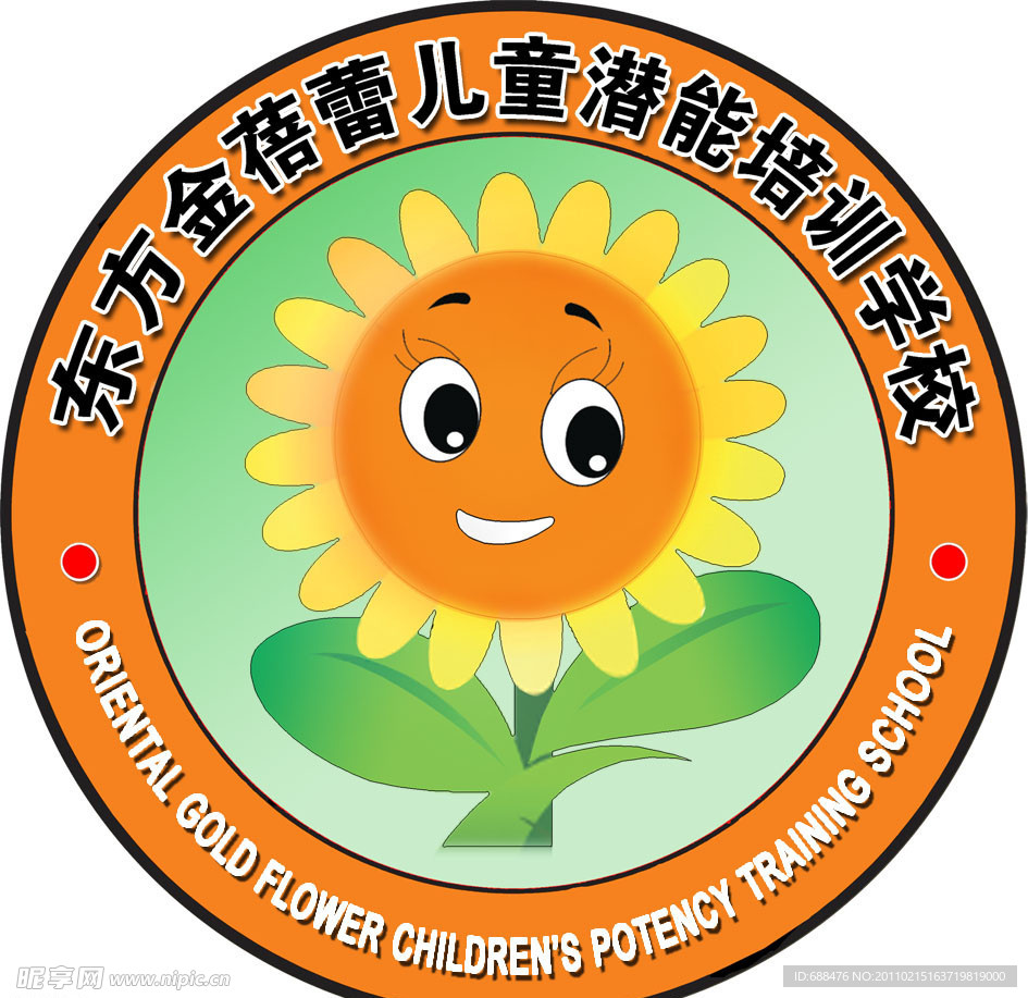 儿童学校LOGO
