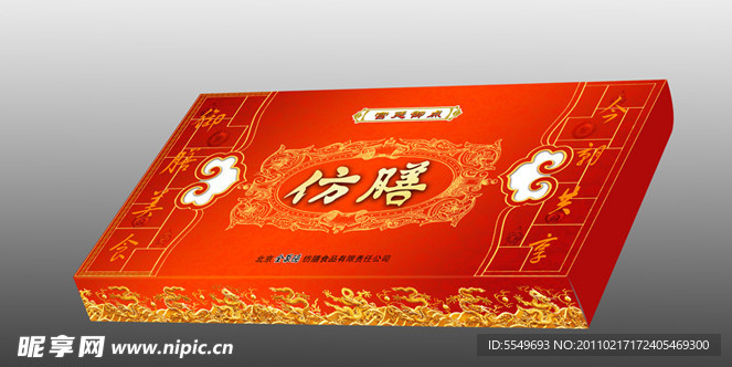 糕点包装（展开图）