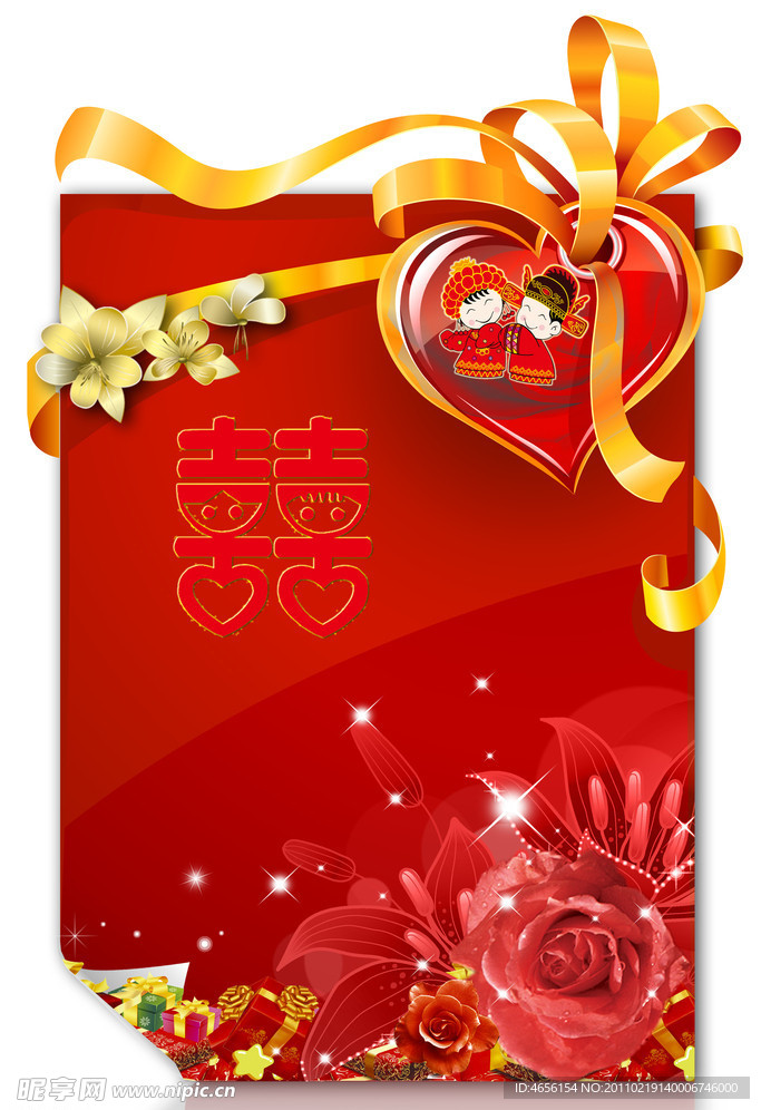 婚庆喜帖 婚庆名片设计