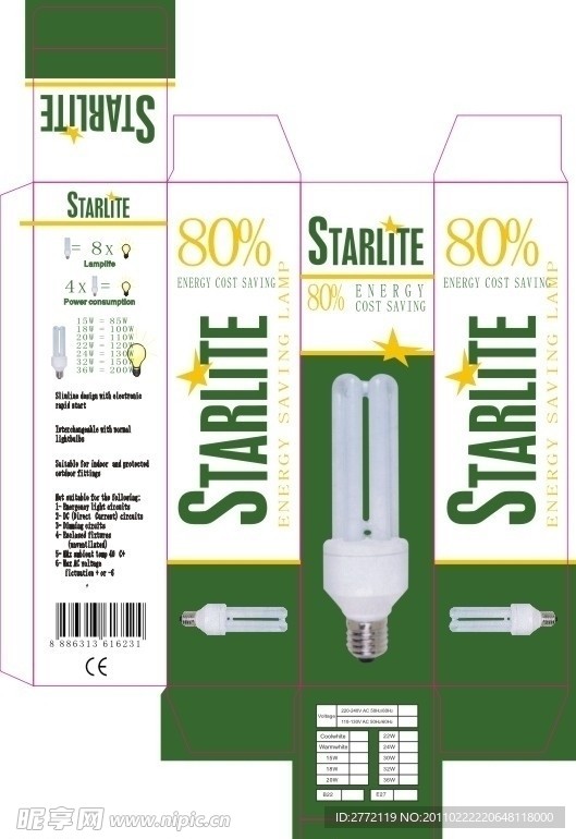 绿色节能灯包装设计