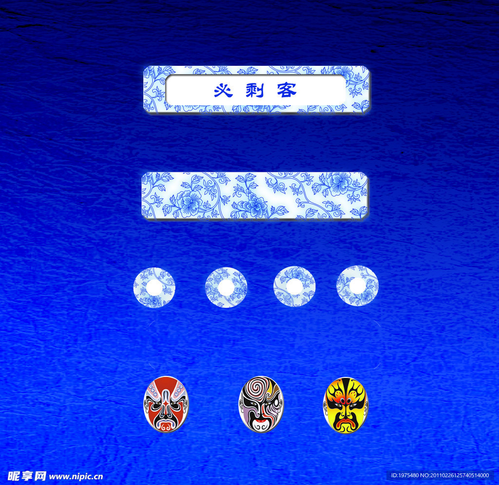 中国风素材