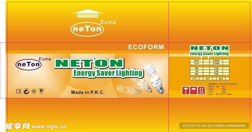 红橙节能灯包装设计