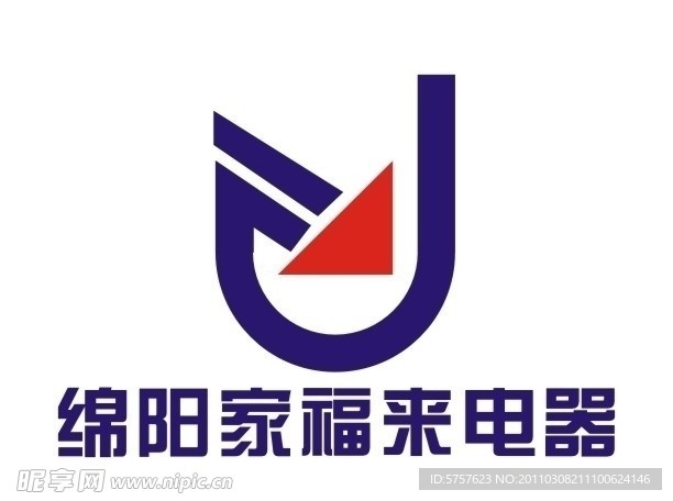 家福来电器商场标志