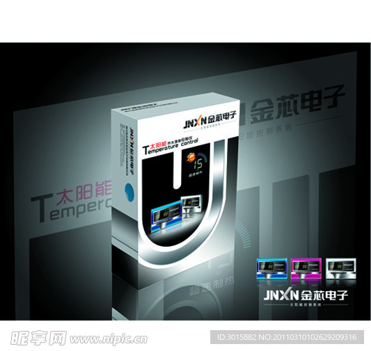 金鑫电子包装（展开图）