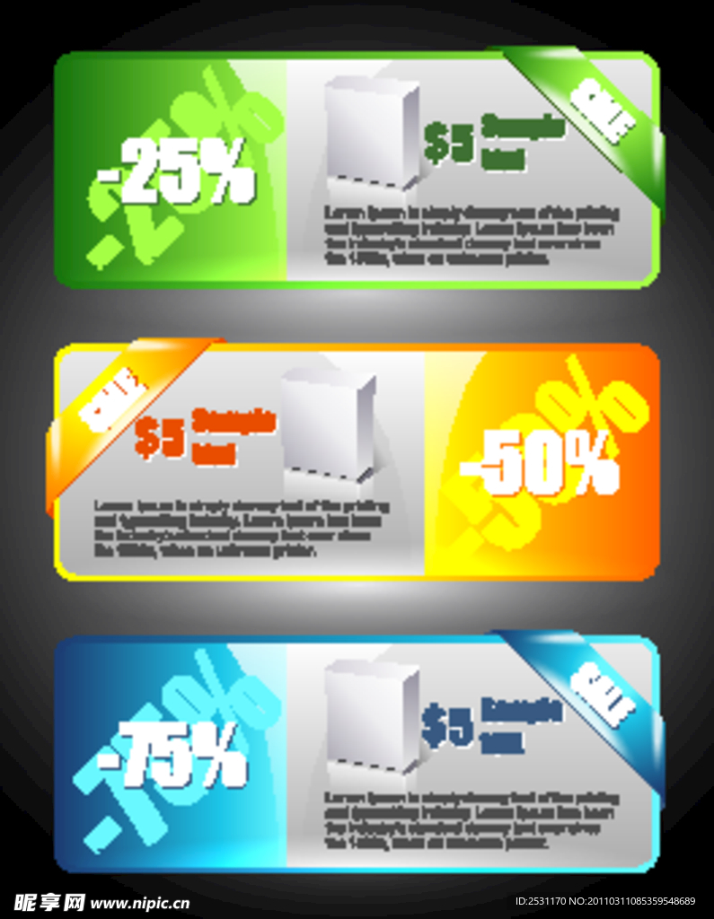 打折促销海报素材