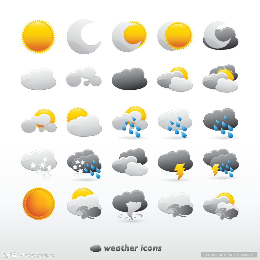 天气图标矢量素材