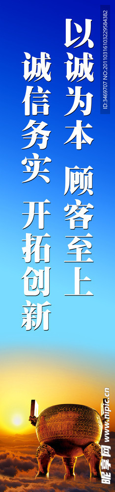 公司文化展板