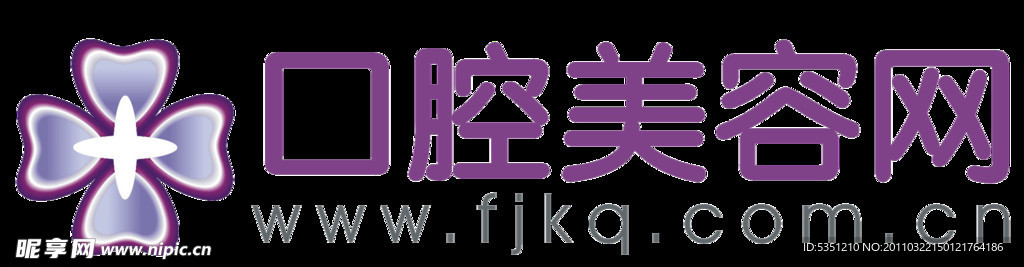 口腔 美容标志设计