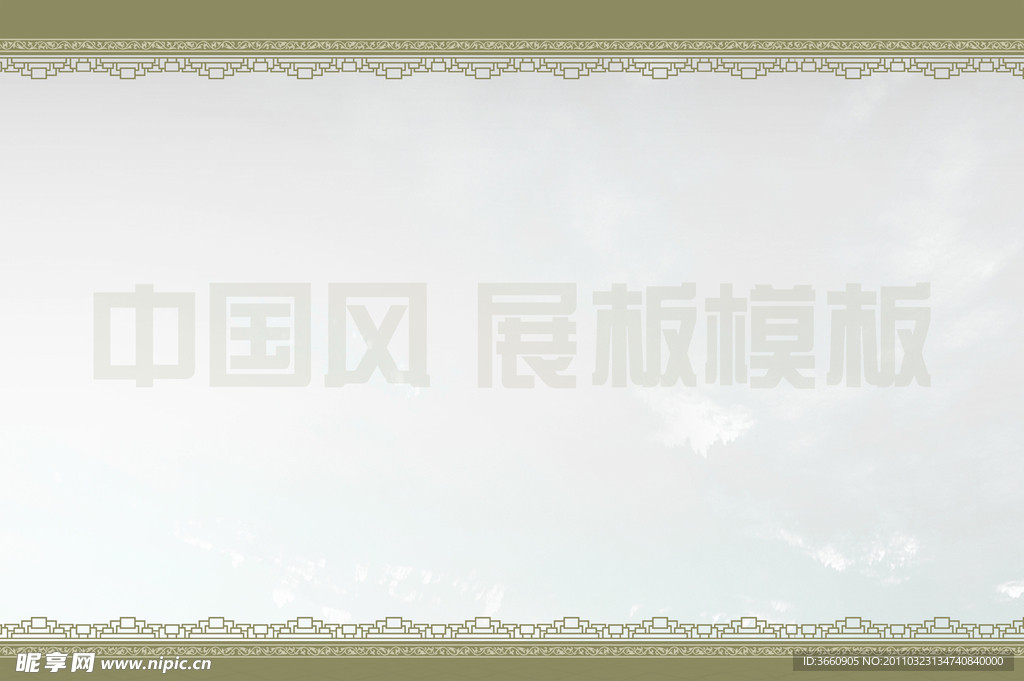 中国风 展板模板