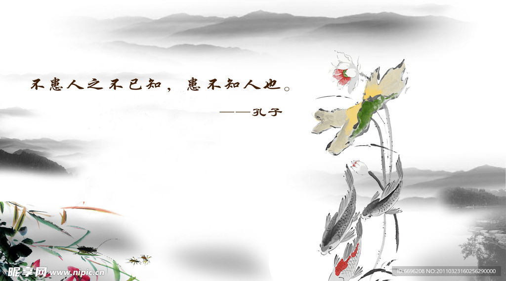 中国风展板