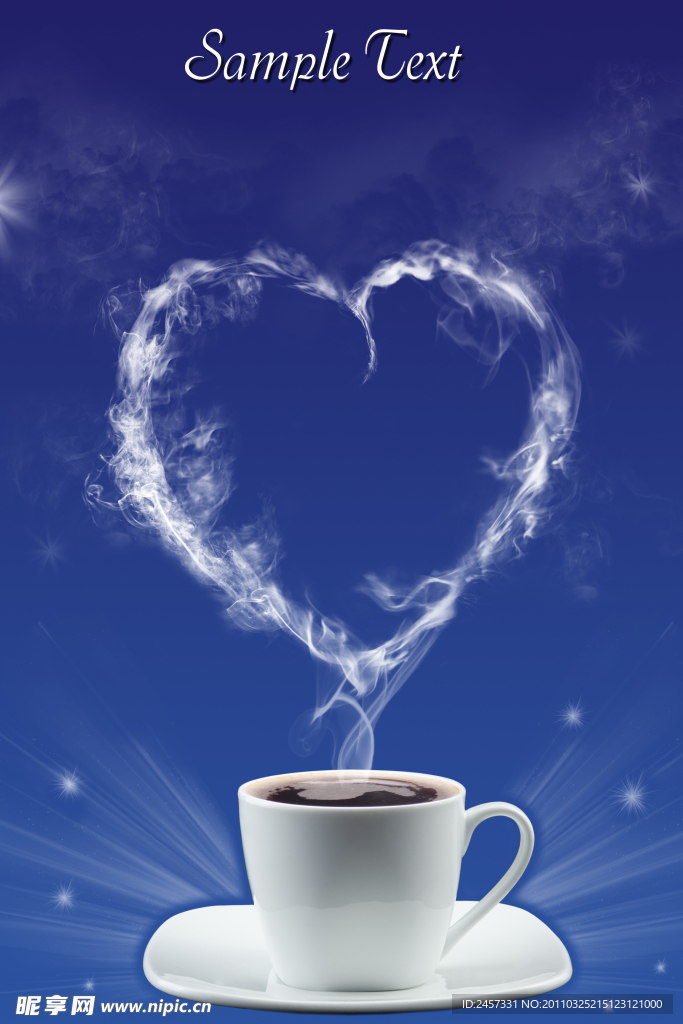 爱心咖啡烟雾