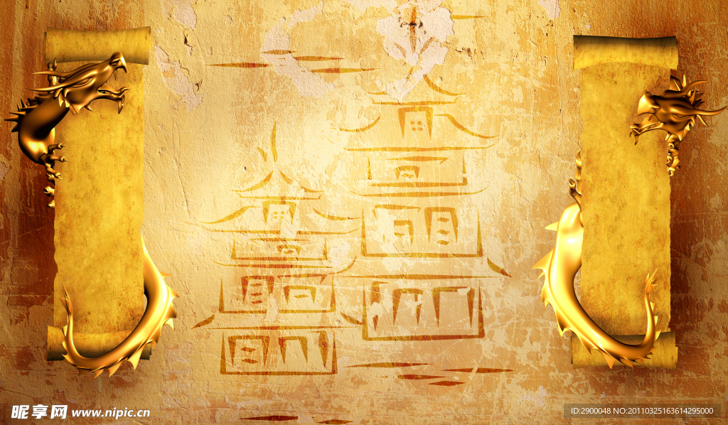 金色中国龙背景高清图片