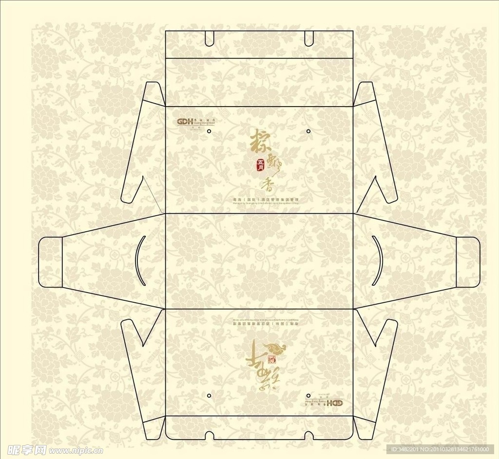 端午节粽子包装设计