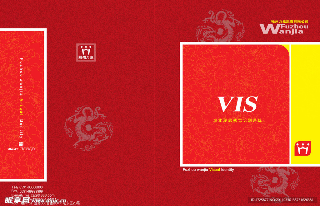 vi封面