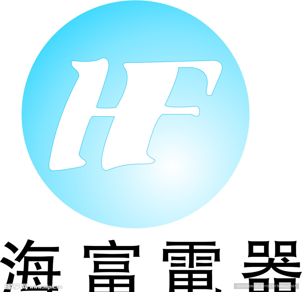 海富电器LOGO