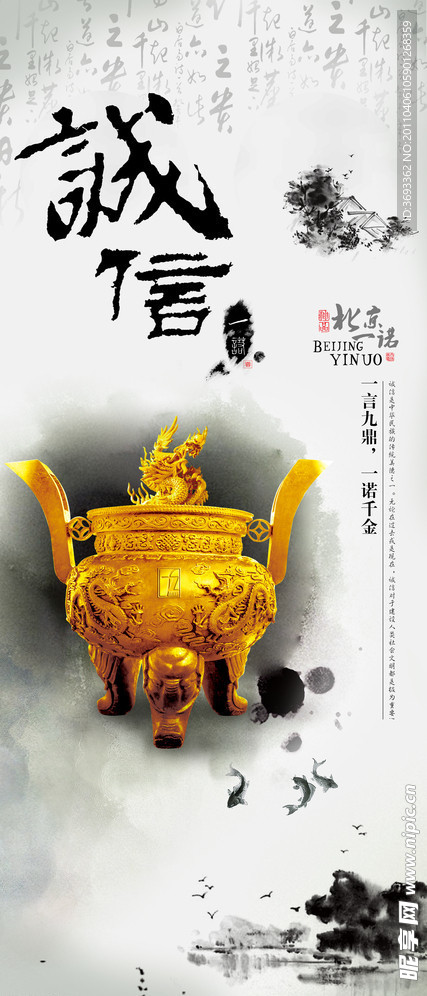 企业文化形象
