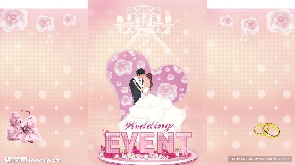 婚礼背景喷绘模板