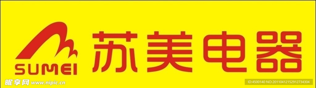 苏美电器LOGO