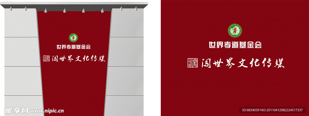 形象墙设计