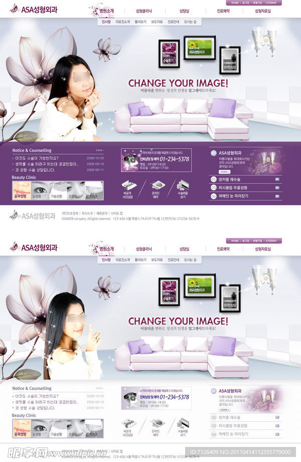 精美韩国女性网站模板