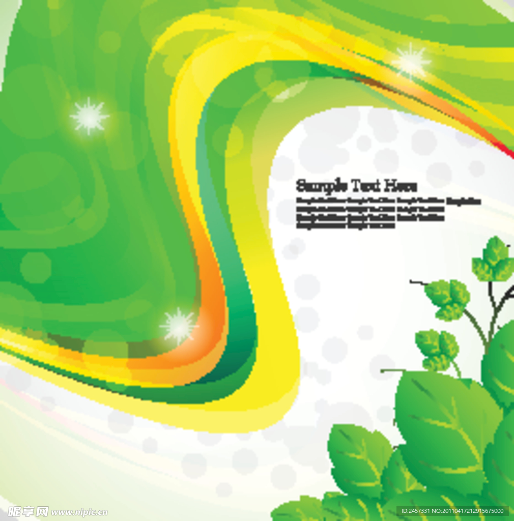 动感线条绿叶绿色环保背景