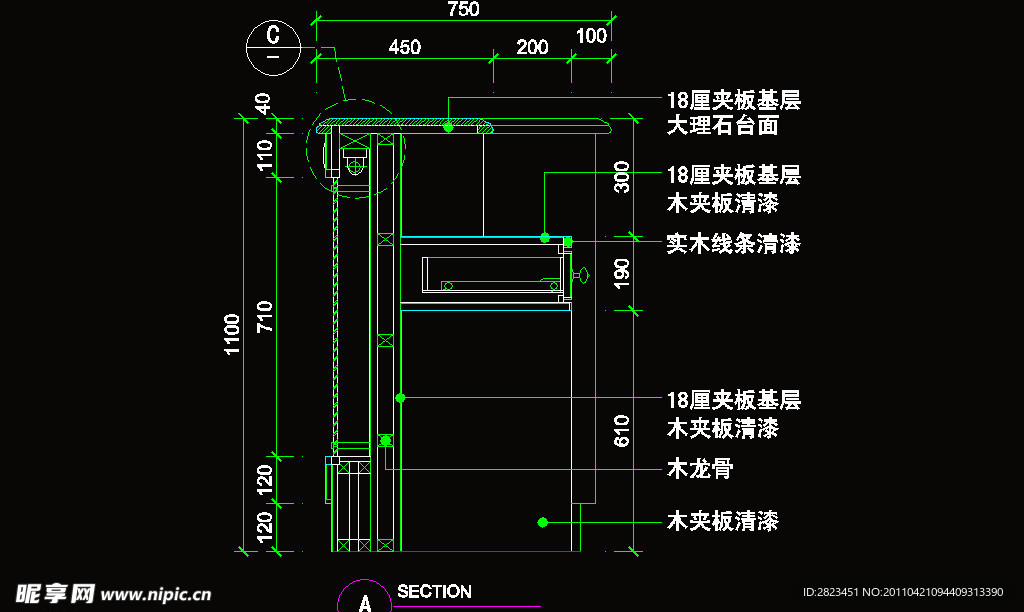 CAD之吧台收银台服务台设计