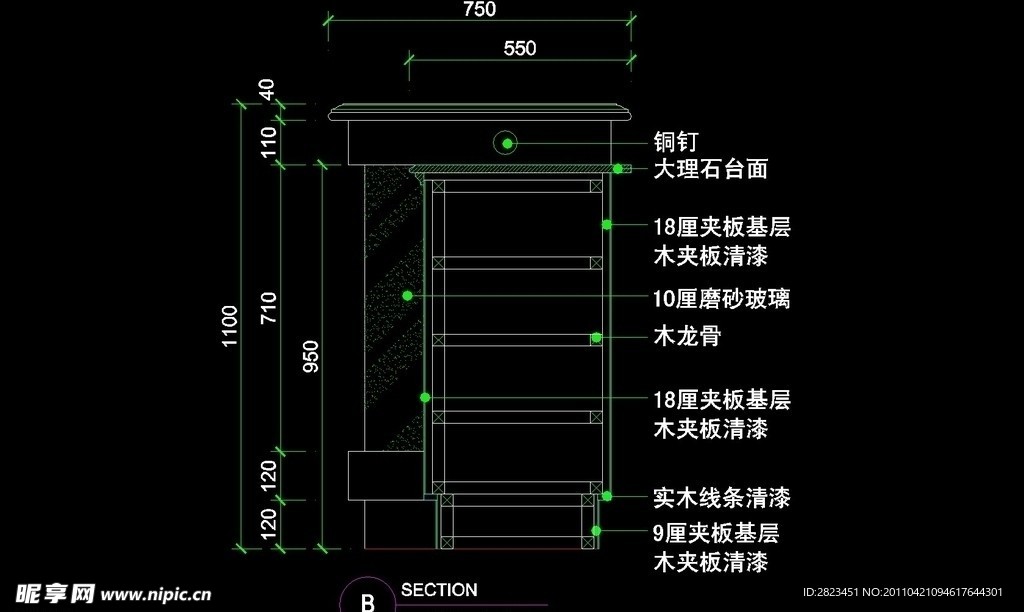 CAD之吧台收银台服务台设计