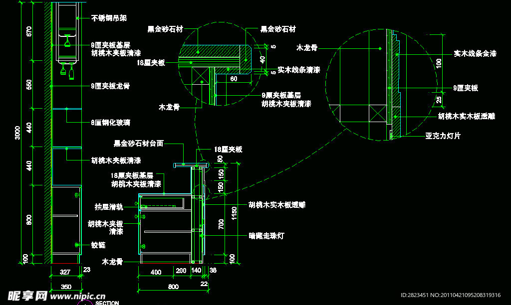 CAD之吧台收银台服务台设计