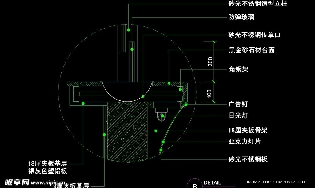 CAD之吧台收银台服务台设计