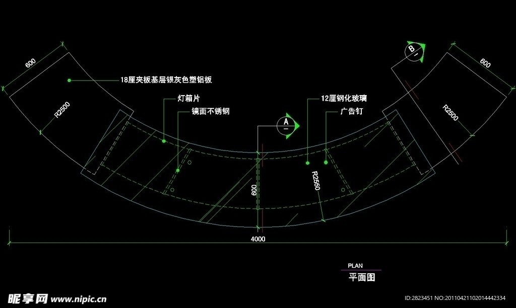 CAD之吧台收银台服务台设计