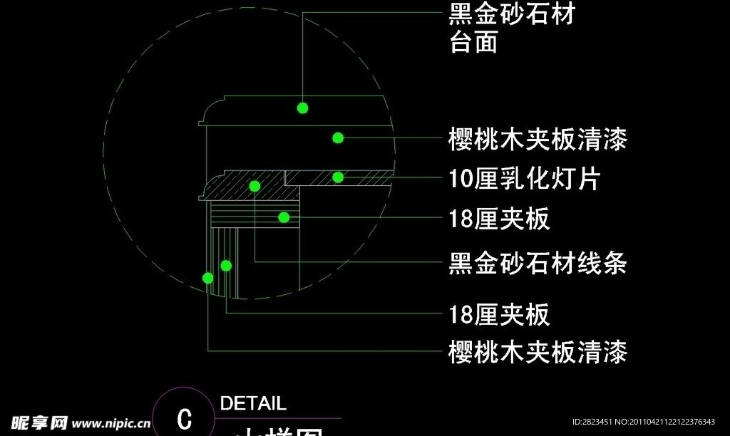 CAD之吧台收银台服务台设计