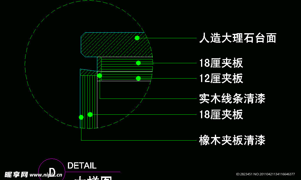 CAD之吧台收银台服务台设计