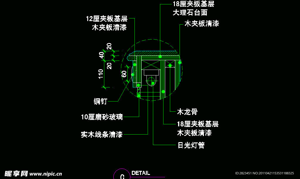 CAD之吧台收银台服务台设计