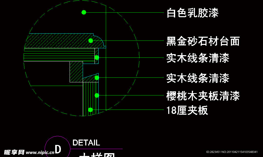 CAD之吧台收银台服务台设计