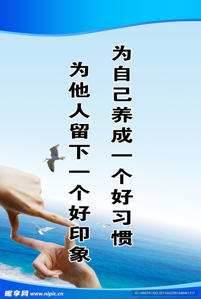 企业励志文化