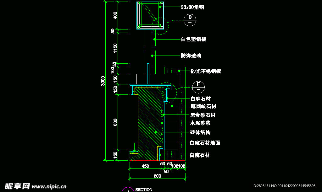 CAD之吧台收银台服务台设计