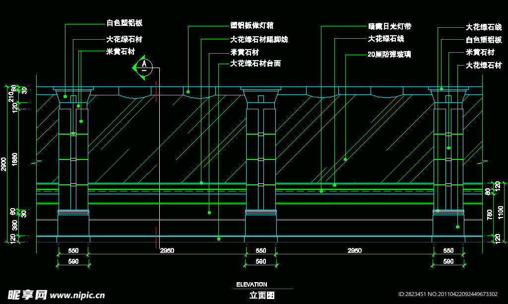 CAD之吧台收银台服务台设计