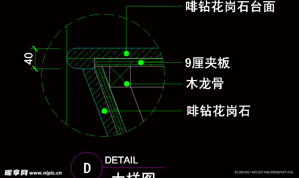 CAD之吧台收银台服务台设计