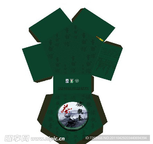 铁观音茶叶包装