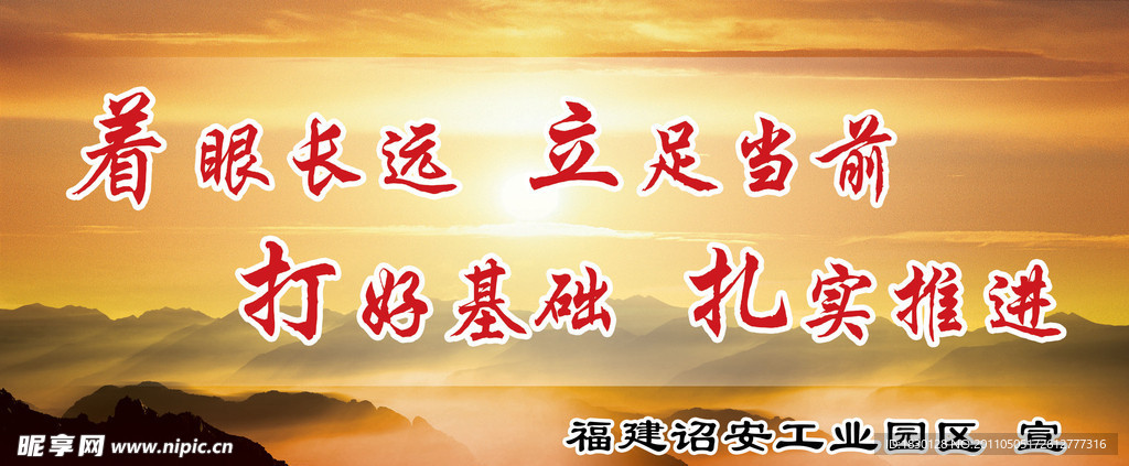 企业文化理念