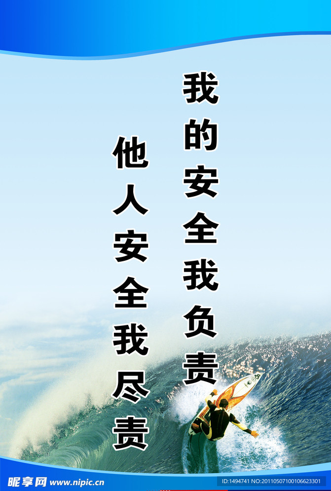 企业励志文化