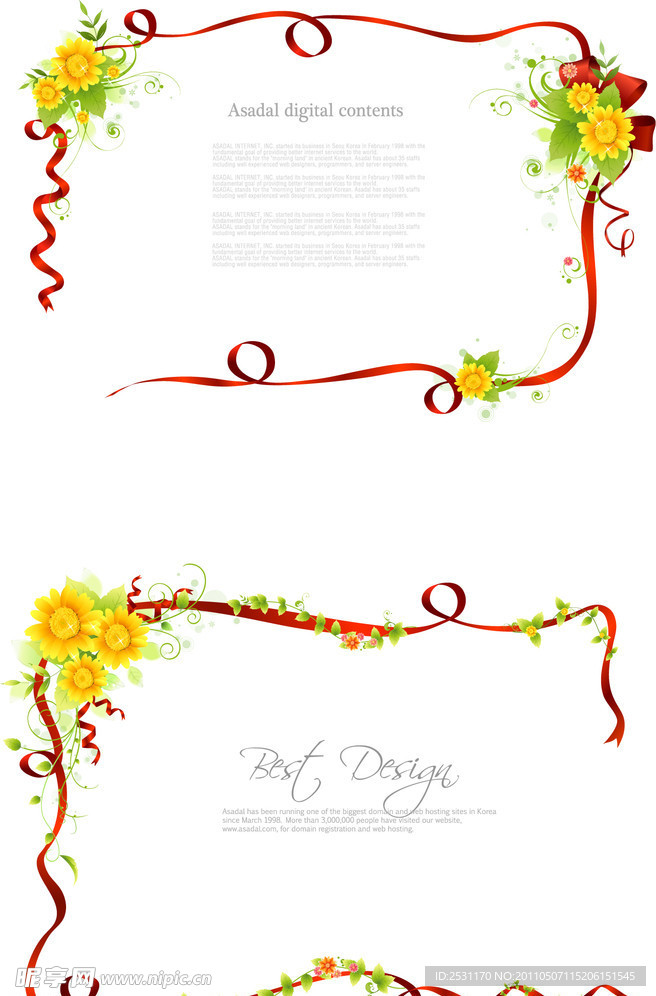 动感丝带 花藤 花边 边框